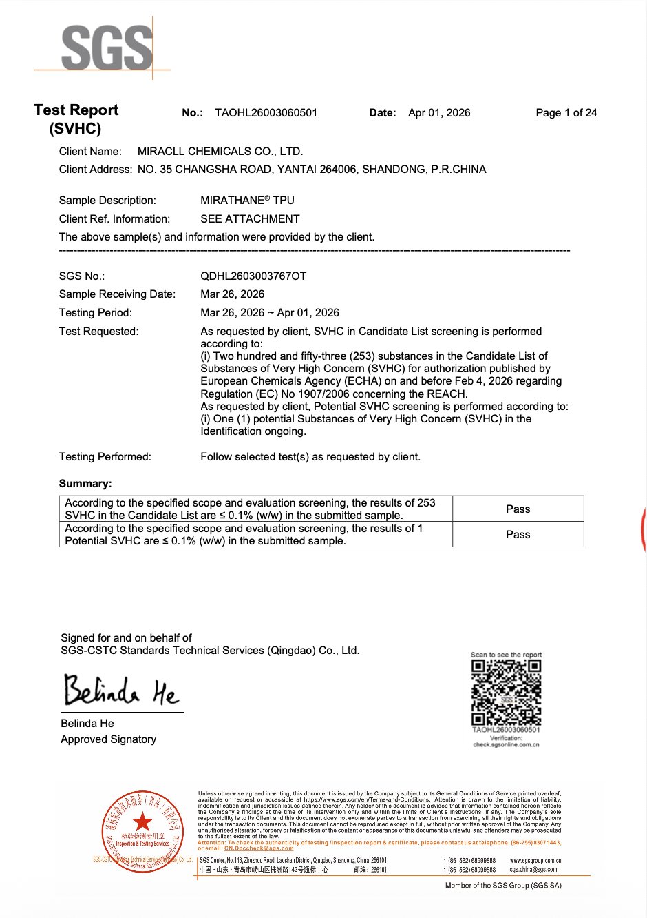 SGS REACH SVHC test report on MIRATHANE TPU raw material